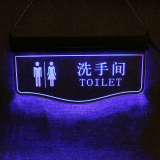 亚克力LED灯男女洗手间导向指示牌带箭头发光卫生间厕所悬挂吊牌
