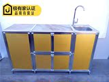 铝合金煤气灶单水盆组合柜灶台餐边储物柜洗菜洗碗洗手柜简易橱柜