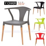 简约宜家Y椅实木骨叉椅北欧现代复古休闲塑料餐椅办公椅创意个性