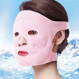 瘦脸部按摩器托玛琳磁疗保健面罩 热敷韩国美白脸塑造V脸美容面膜