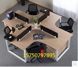厦门办公家具员工桌屏风卡位员工位4人位职员办公桌椅组合电脑桌