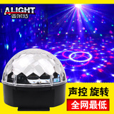 声控LED水晶魔球 舞台灯光 七彩球灯 旋转彩灯 闪光激光灯KTV酒吧