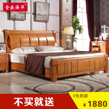 全实木床 气动高箱储物床 1.51.8米双人床现代中式橡木床家具包邮