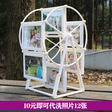 摩天轮相框摆台5寸创意儿童相片框个性大风车相册架婚纱相架组合