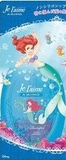 现货 日本 KOSE 迪士尼限定 美人鱼公主 清爽修复 洗发水护发素