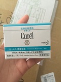 日本代购curel珂润面霜滋润修复40g敏感肌