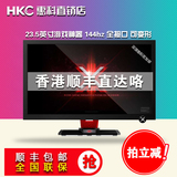 HKC X3 23.5寸144hz游戏显示器24电脑液晶显示屏幕hdmi夏普pva