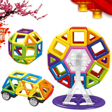 百变提拉磁力片磁铁哒哒哒搭乐高式磁性积木益智拼装构建儿童玩具