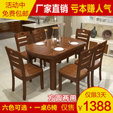 实木餐桌椅组合现代简约圆形4人6人小户型橡木折叠伸缩长方形饭桌