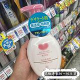 现货 日本代购COW牛乳石碱泡沫洗面奶美白控油洁面乳无添加200ml