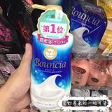 现货 日本代购COW牛乳石碱bouncia浓密泡沫牛乳沐浴露乳550ml 2款