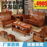 实木沙发组合全实木香樟木家具客厅沙发新中式现代实木沙发
