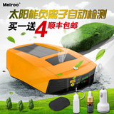 太阳能车载空气净化器汽车用负离子氧吧香薰加湿除甲醛异味PM2.5
