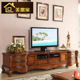 欧式实木电视柜组合 2.4米客厅储物地柜 电视机柜 美式乡村电视柜