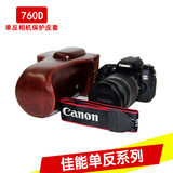 佳能760D单反相机包700D相机皮套单肩内胆包便携摄影包 包邮