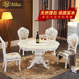 欧式圆形餐桌 天然大理石实木雕刻大小户型6 8 人1.3米餐桌椅组合