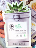 爱尼韩国代购OLIVE YOUNG植物王国面膜补水保湿晒后修复 清洁皮肤