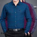 专柜正品新款秋装中年男士羊绒长袖衬衫常规格子免烫休闲商务衬衣