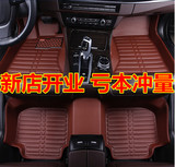 比德文M6 江铃E200雷丁北京汽车 EV200EV160比亚迪E5电动汽车脚垫