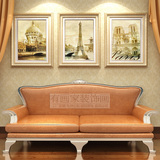 简欧装饰画客厅沙发背景墙挂画三联卧室建筑风景欧式壁画情迷巴黎