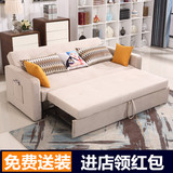 沙发床1.8米推拉折叠双人1.2米两用多功能可拆洗宜家1.5米沙发床