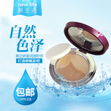 正品包邮 韩国新生活化妆品 美之娇盈润湿粉饼 SPF20 防晒 自然白