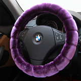 冬季毛绒汽车方向盘套女 时尚紫色绒羊毛保暖舒适轿车用把套通用