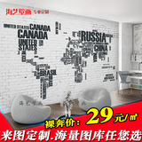 艺鑫 3D立体复古砖墙墙纸英文字母世界地图壁纸仿砖个性壁纸壁画