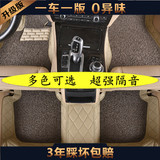 专用于上海大众途观脚垫汽车全包围丝圈10 12 13老 2014 2015款新