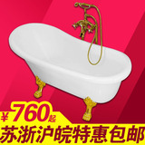 浴缸独立式 贵妃浴缸亚克力 古典欧式浴缸加厚双层浴盆1.2-1.7米