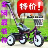 正品包邮儿童三轮车童车小孩自行车脚踏车玩具宝宝单车1-2-3-4岁