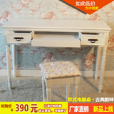 白色欧式电脑桌书桌台式写字台实木简约办公桌卧室学习桌田园家用