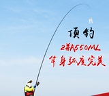 日本进口碳素黑鲨远投竿超硬 长节4.5/5.4米锚鱼竿甩竿抛竿钓鱼竿