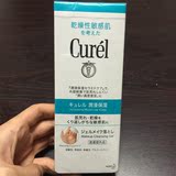 日本代购 Curel 珂润 润浸保湿卸妆啫喱 130g 温和不刺激