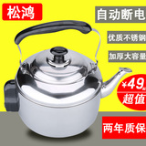 加厚不锈钢电水壶大容量自动断电烧水壶防干烧电茶壶家用电热水壶
