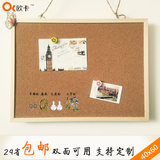 软木板照片墙实木框双面留言板咖啡屋酒吧装饰餐厅挂画4060包邮