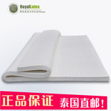 泰国皇家Royal Latex 乳胶床垫单人双人床垫纯天然乳胶床垫代购