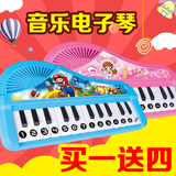 儿童电子琴启蒙益智玩具1-3-5岁小孩音乐琴宝宝早教婴幼儿玩乐