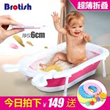 贝鲁托斯婴儿折叠浴盆宝宝洗澡盆大号加厚婴幼儿用品儿童小孩浴桶
