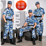 夏季短袖海军作训海洋迷彩服套装男军迷服饰中国军装工作服正品女