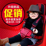 简易儿童汽车安全座椅新款加厚宝宝0-4岁3-12周岁车载便携式坐椅