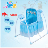 小摇蒌婴儿电动摇床摇篮床自动摇篮儿童宝宝婴儿床用品摇椅摇摇床