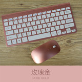 超薄无线键盘鼠标套装静音键鼠套装笔记本台式苹果电脑电视机通用