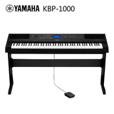 雅马哈电钢琴88键重锤KBP1000专业通用教学考级舞台KBP2000