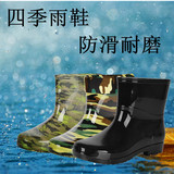 四季中筒男士雨鞋胶鞋短筒保暖雨靴男夏季防滑套鞋工作塑胶防水鞋