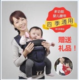 爱贝礼透气双肩四季通用多功能腰凳宝宝前抱式抱婴儿背带坐櫈
