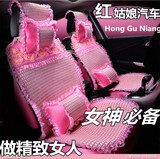 汽车坐垫夏季冰丝凉垫蕾丝座椅套全包四季通用可爱时尚坐垫套女