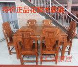 全实木餐桌花梨木餐桌象头椅子组合饭桌长方形桌中式明清古典家具