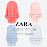 ZARA 上海专柜正品代购16年女款长版衬衫 圆领 长袖7521/371