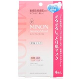 日本minon氨基酸保湿弹性滋润面膜 敏感肌干燥肌适用 4片